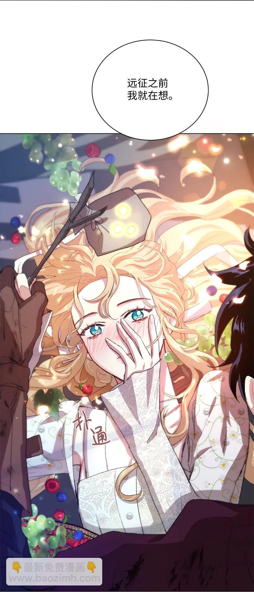 63 我们是什么时候长大的？(1/2)-第64话