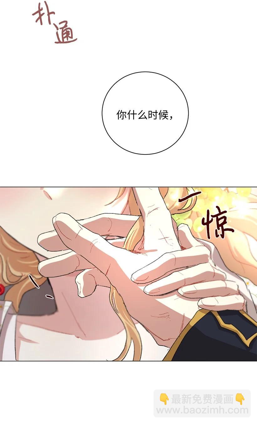 63 我们是什么时候长大的？(1/2)-第64话