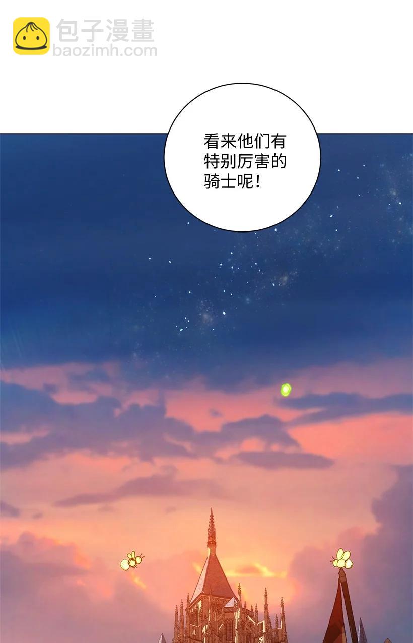 63 我们是什么时候长大的？(1/2)-第64话