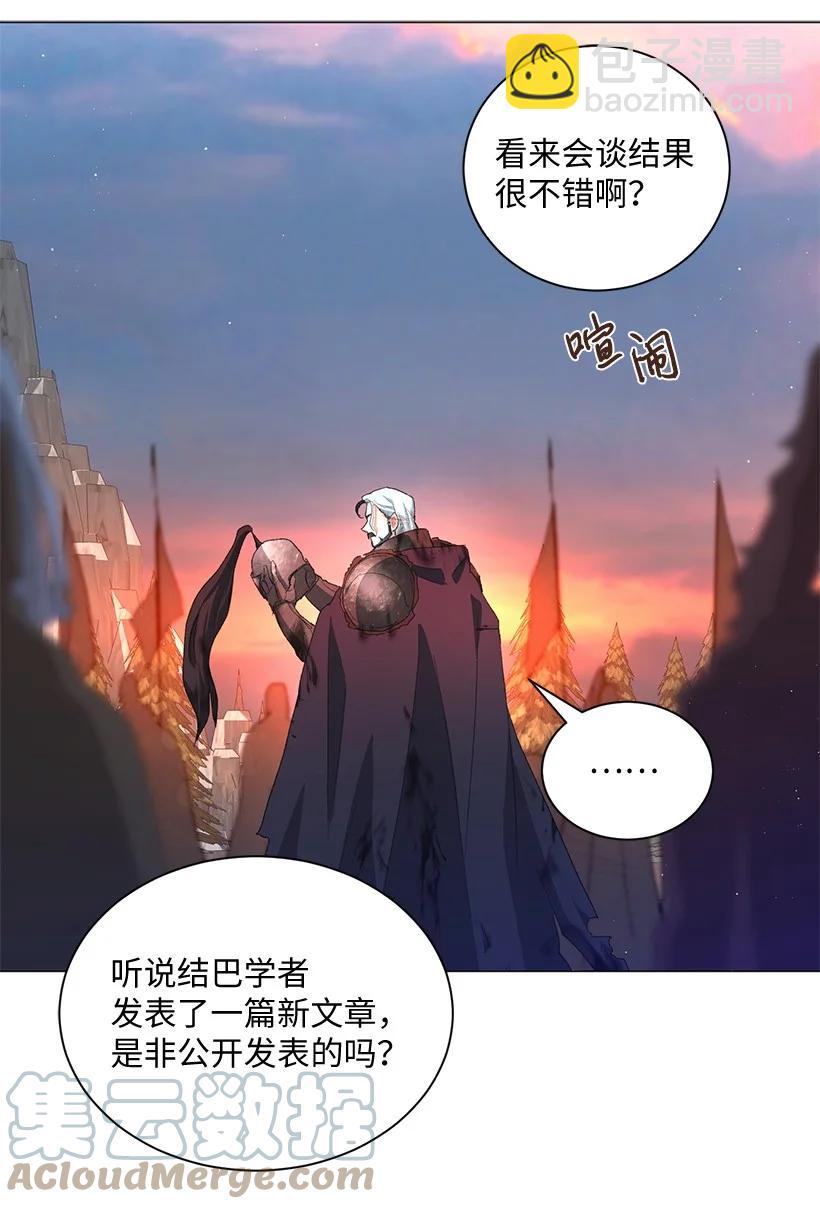 63 我们是什么时候长大的？(1/2)-第64话