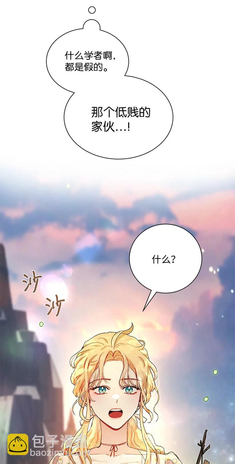 63 我们是什么时候长大的？(1/2)-第64话