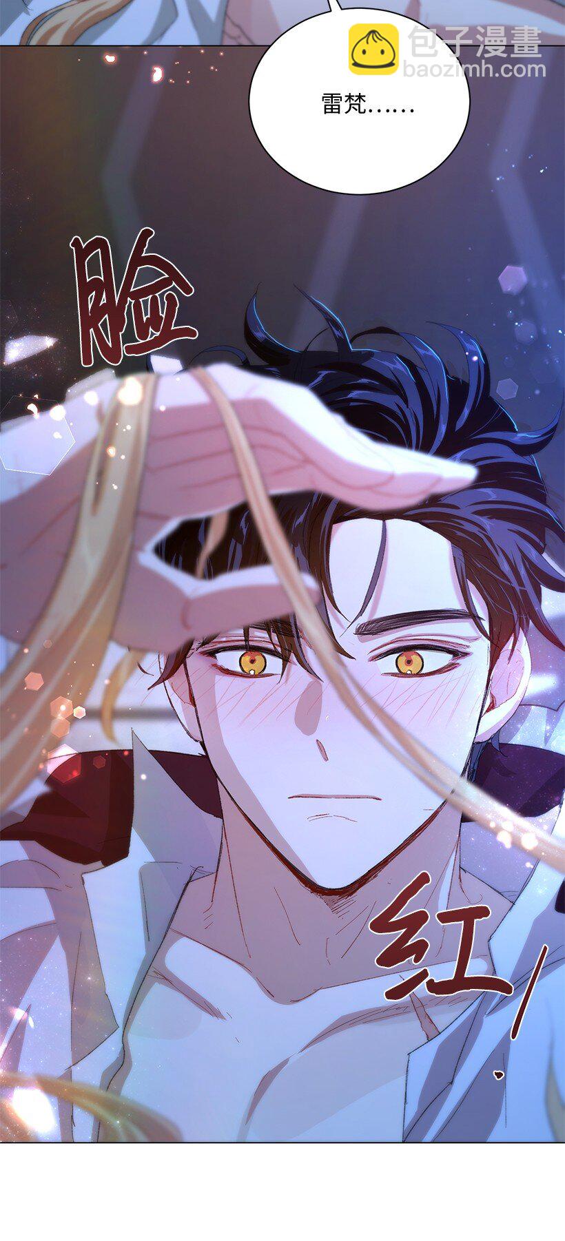 65 我们可以一直待在一起了！(1/2)-第66话