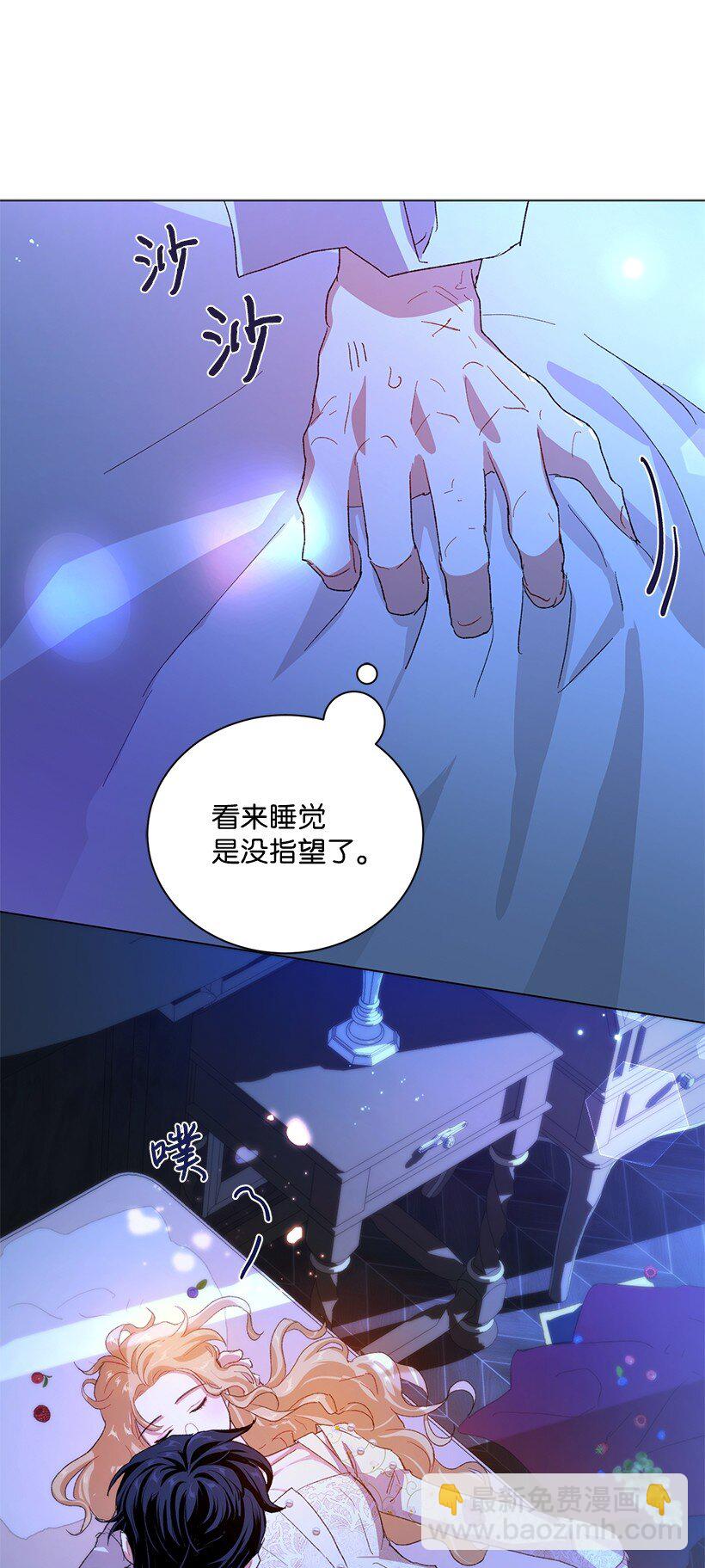 65 我们可以一直待在一起了！(1/2)-第66话