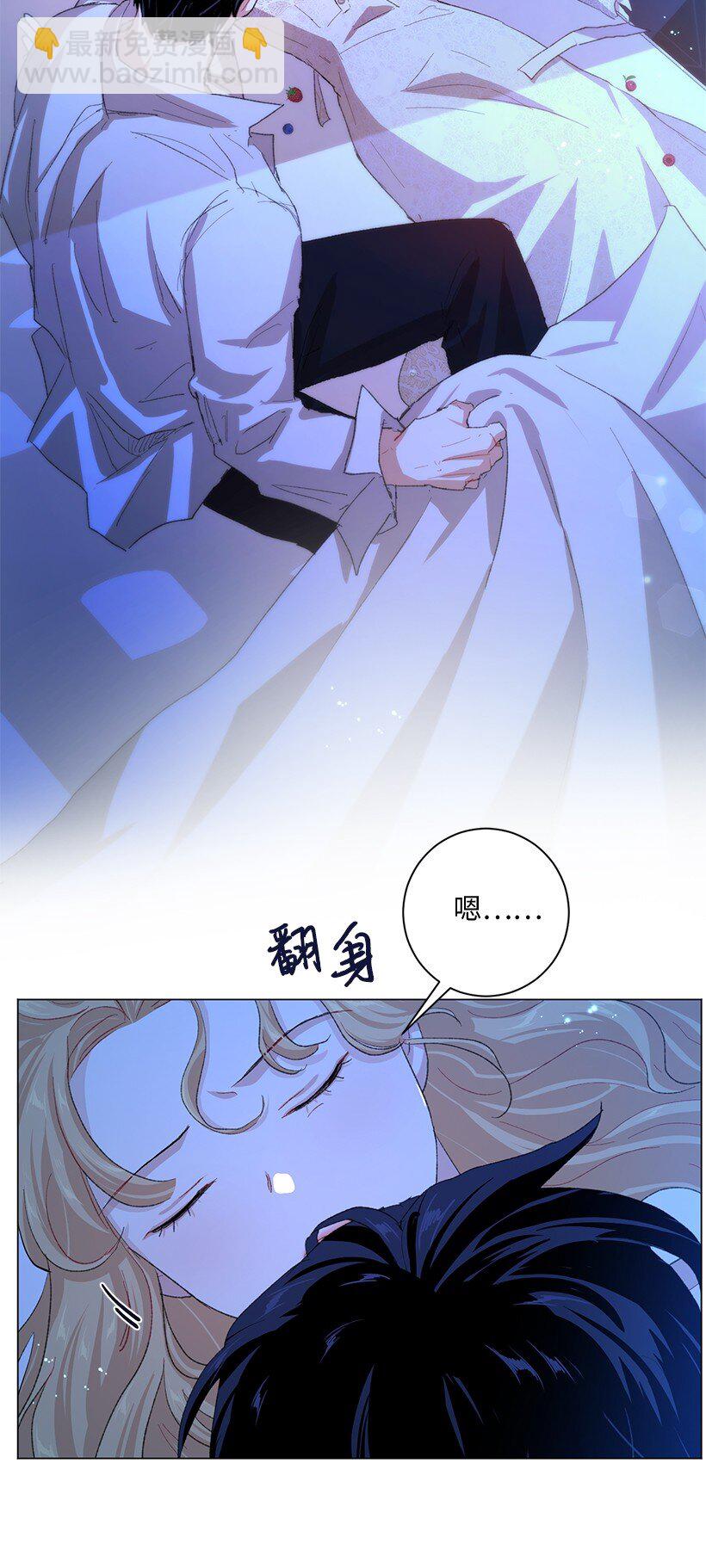 65 我们可以一直待在一起了！(1/2)-第66话