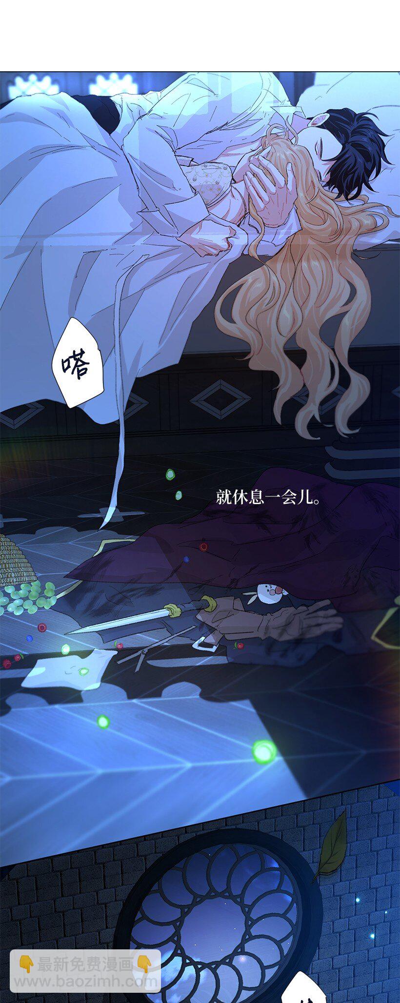 65 我们可以一直待在一起了！(1/2)-第66话