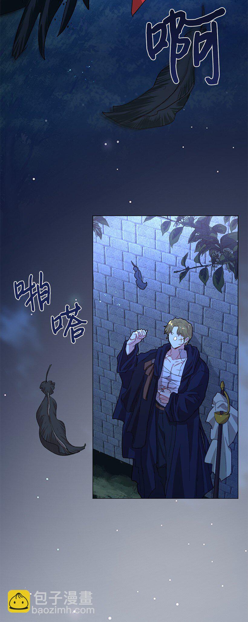 65 我们可以一直待在一起了！(1/2)-第66话