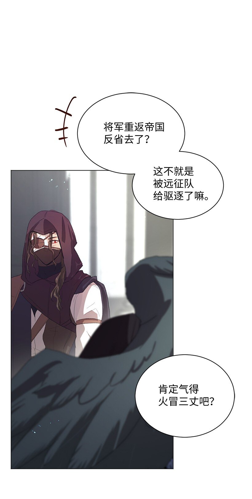 65 我们可以一直待在一起了！(1/2)-第66话