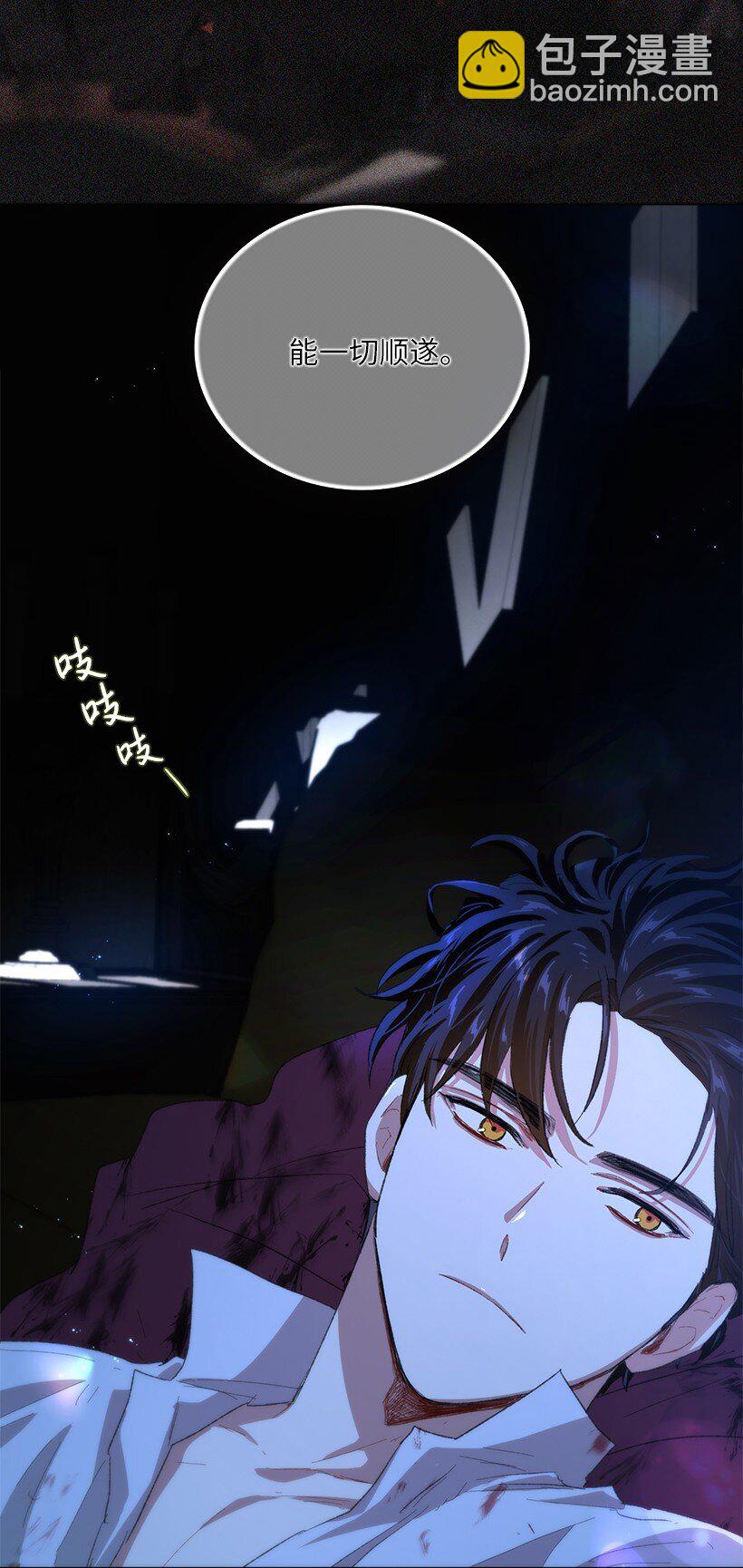 65 我们可以一直待在一起了！(1/2)-第66话