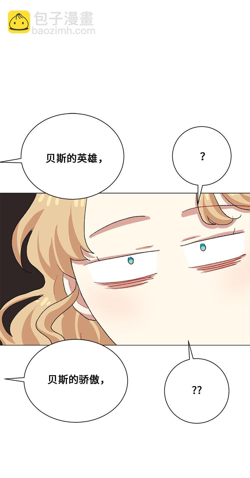 65 我们可以一直待在一起了！(1/2)-第66话