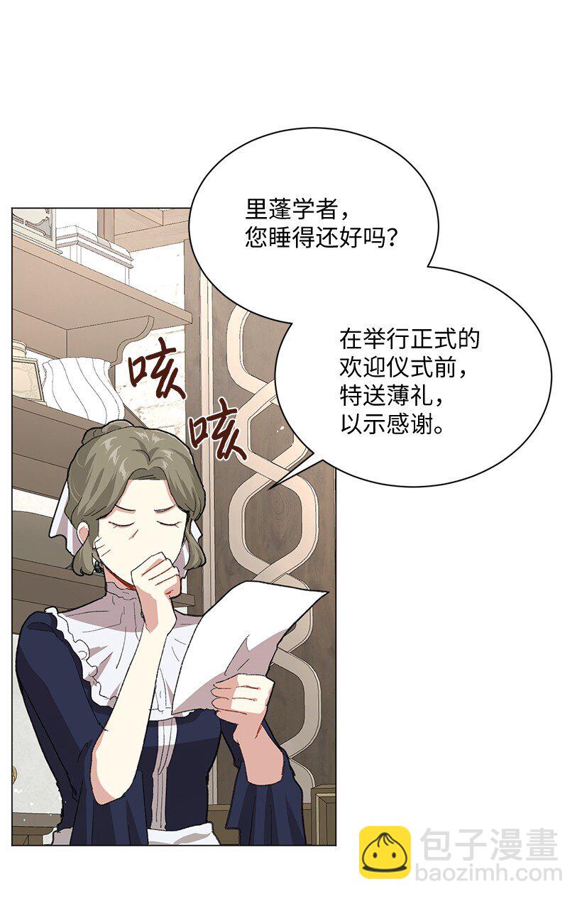 65 我们可以一直待在一起了！(1/2)-第66话