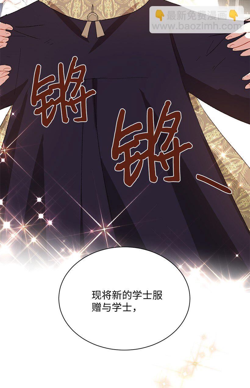 65 我们可以一直待在一起了！(1/2)-第66话