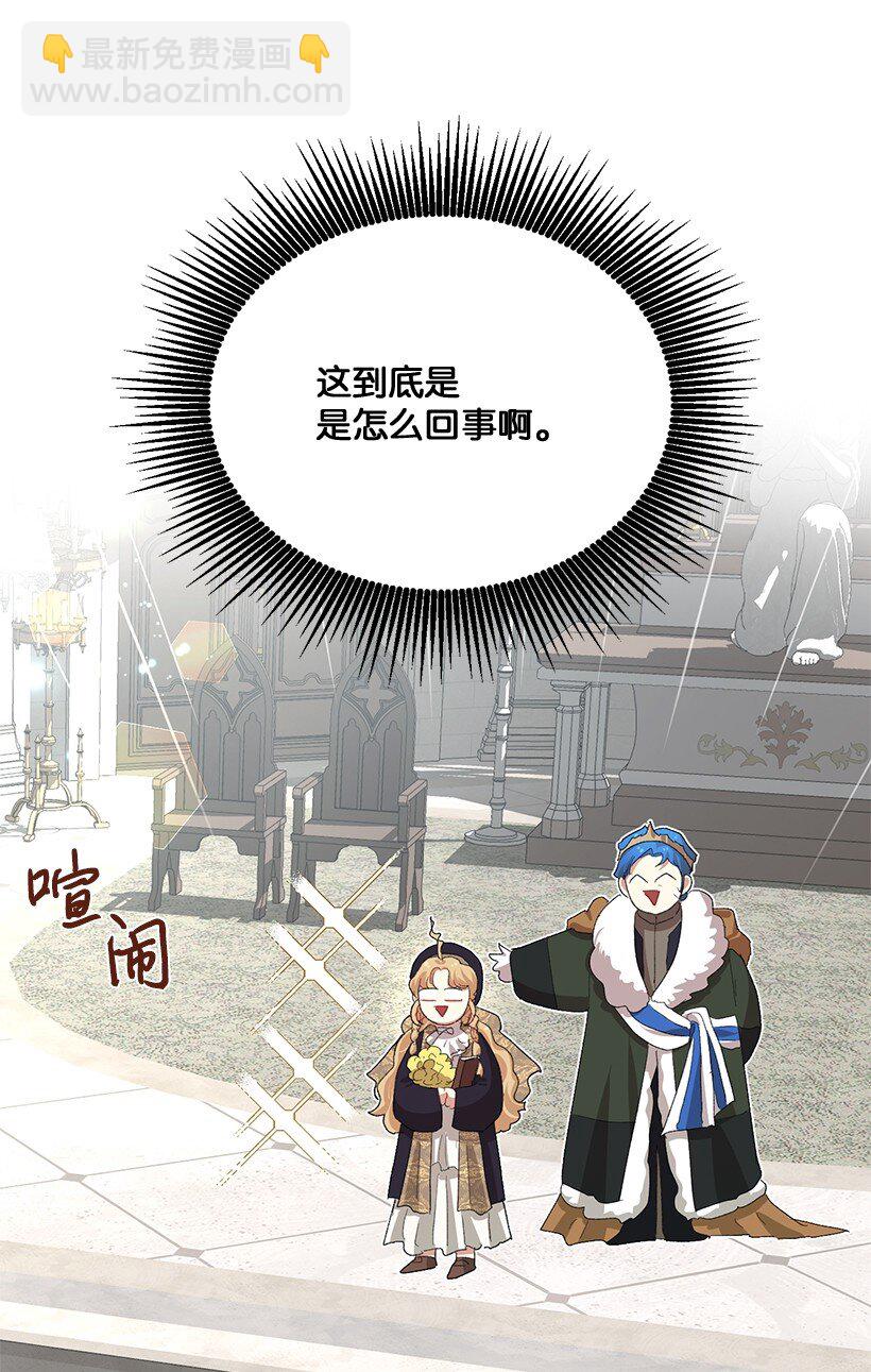 65 我们可以一直待在一起了！(1/2)-第66话