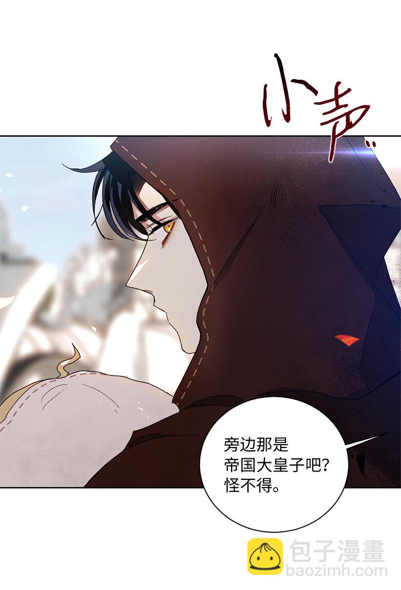 67 尴尬的游行(1/2)-第68话