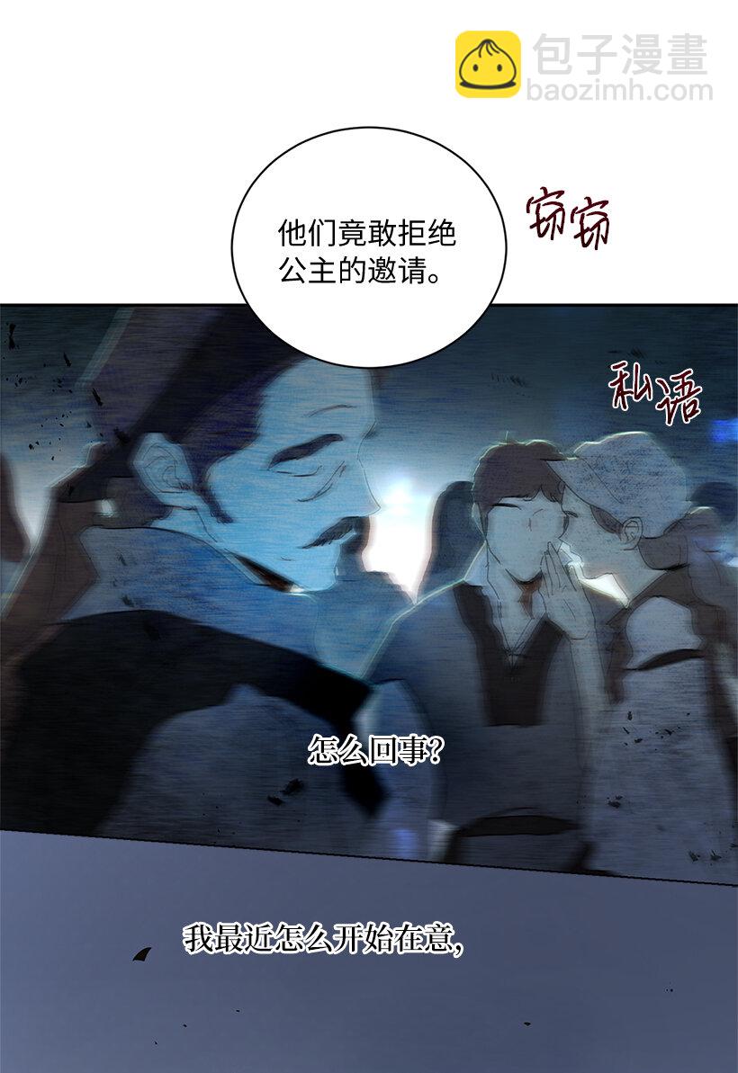 67 尴尬的游行(1/2)-第68话