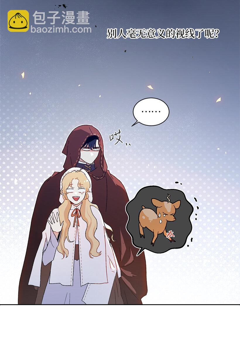 67 尴尬的游行(1/2)-第68话