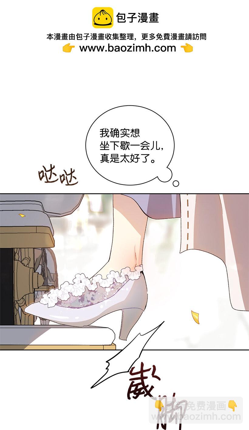 67 尴尬的游行(1/2)-第68话