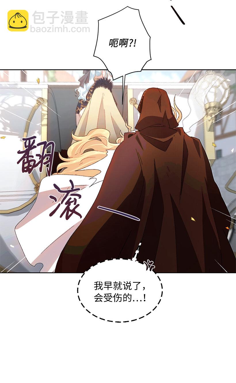 67 尴尬的游行(1/2)-第68话