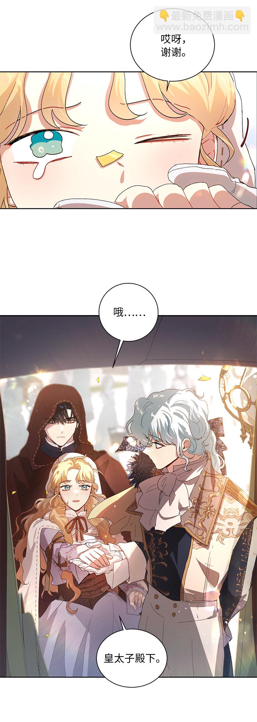 67 尴尬的游行(1/2)-第68话