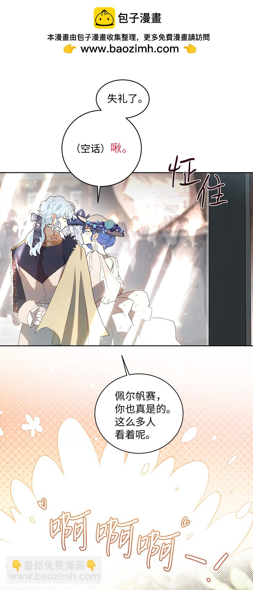 67 尴尬的游行(1/2)-第68话