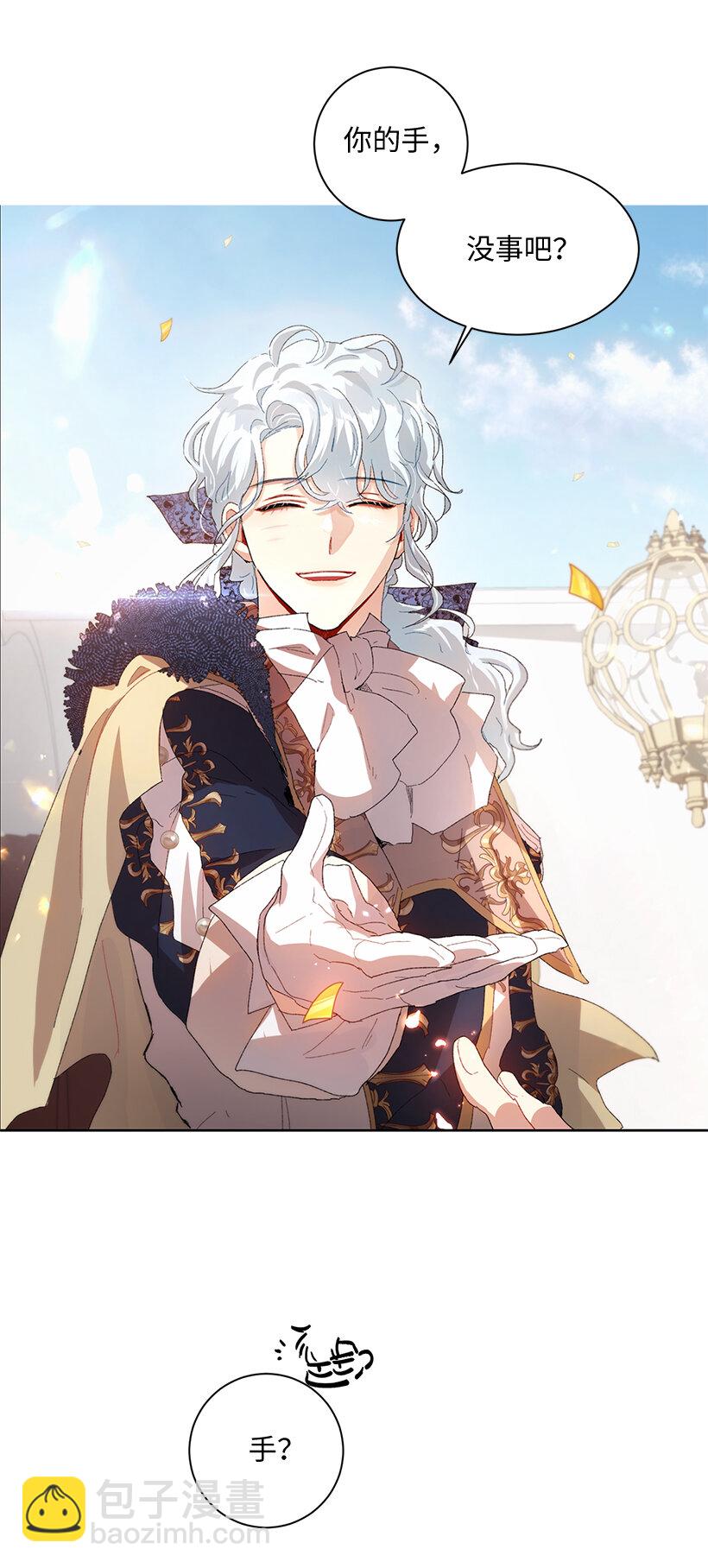 67 尴尬的游行(1/2)-第68话