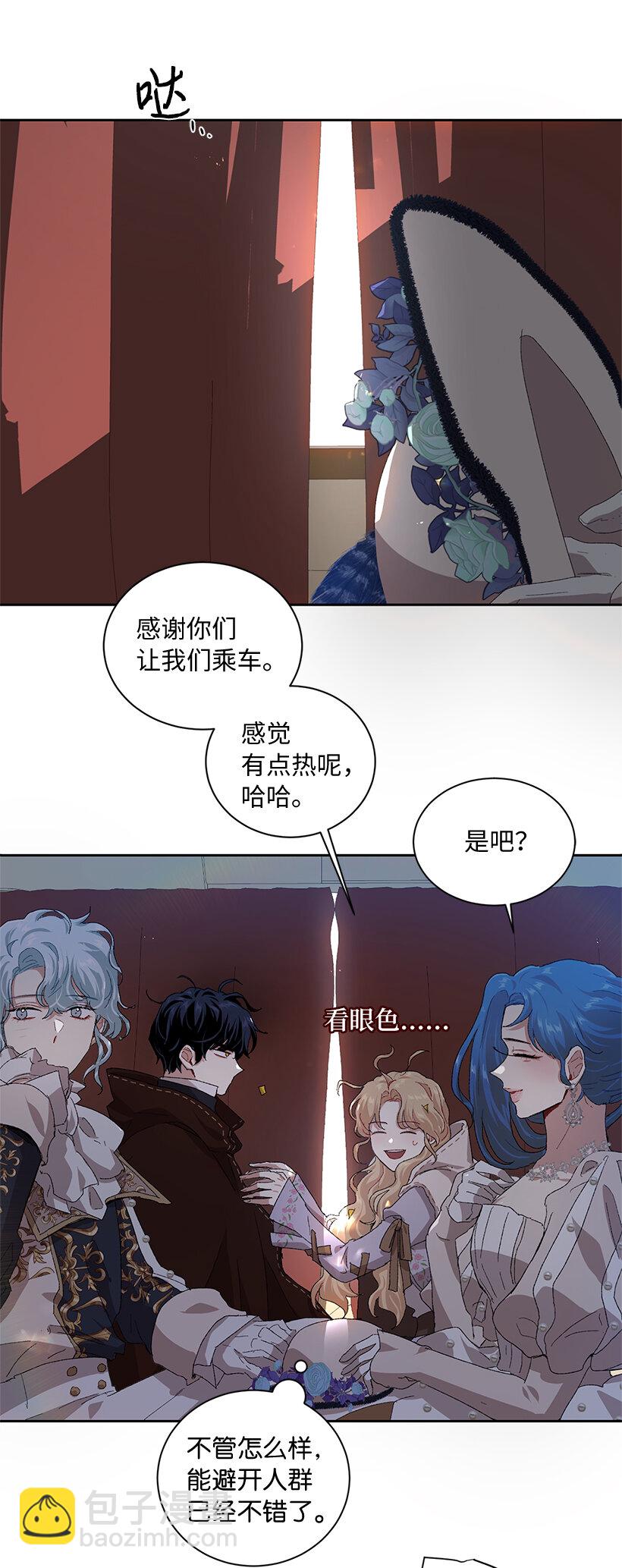 67 尴尬的游行(1/2)-第68话