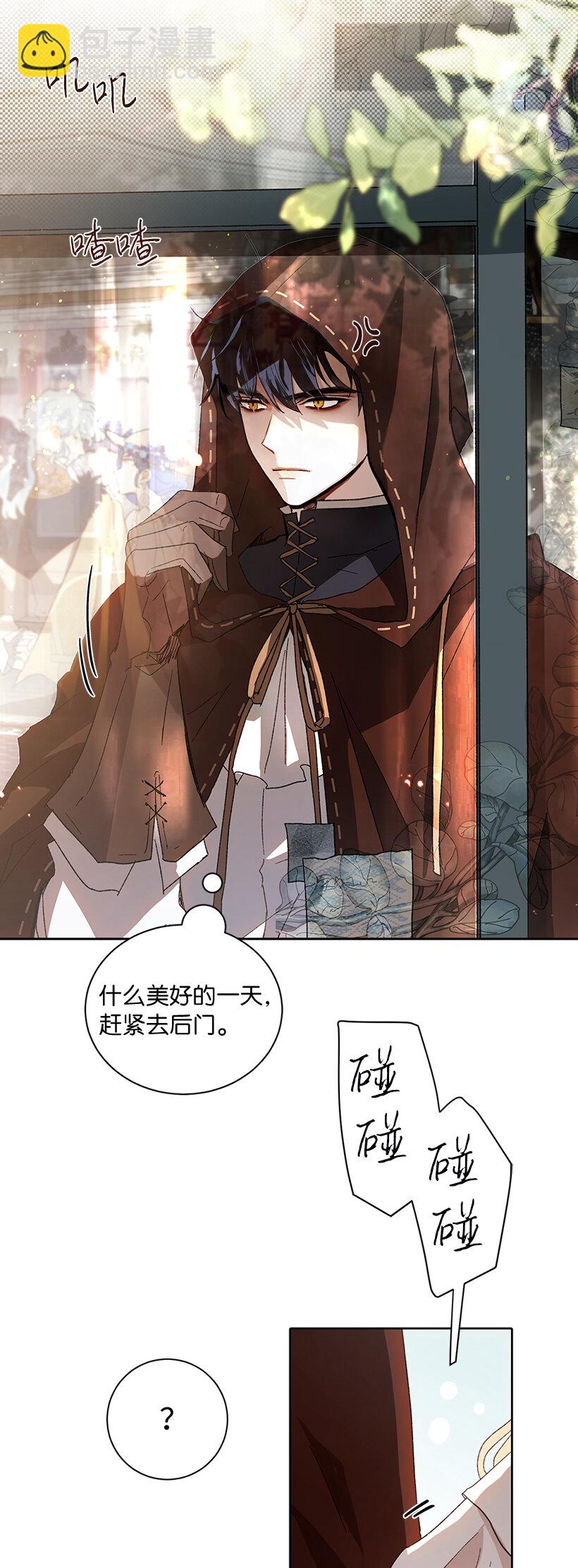 67 尴尬的游行(1/2)-第68话