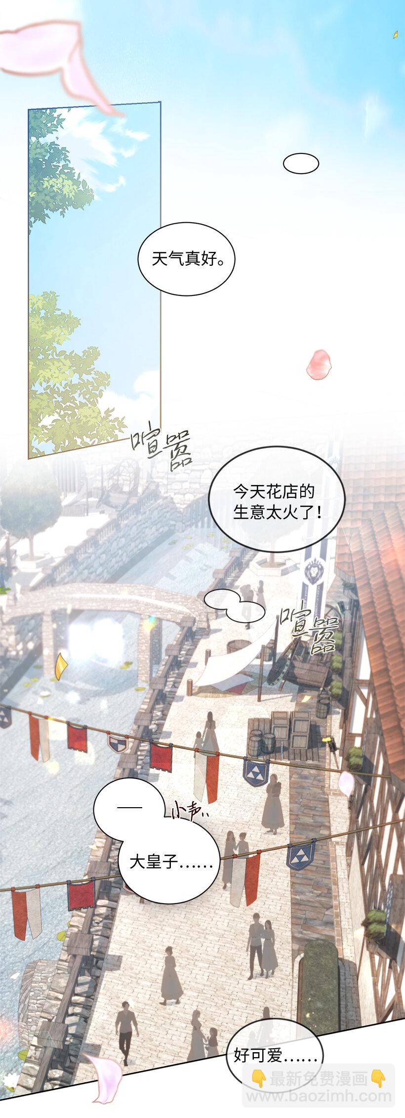 67 尴尬的游行(1/2)-第68话