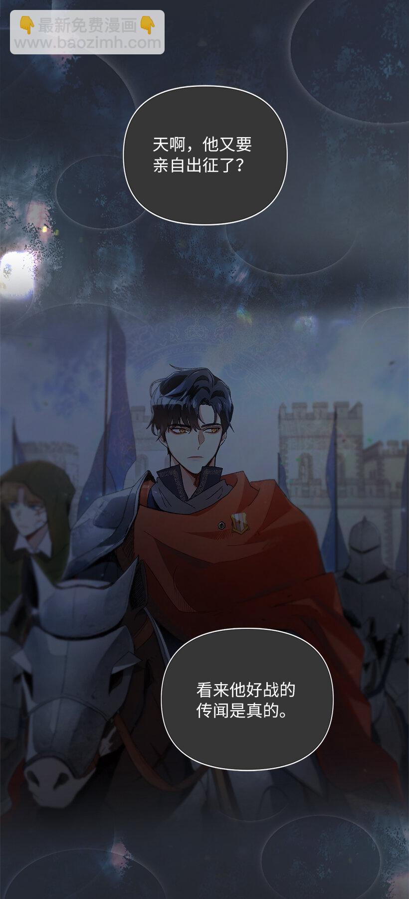 67 尴尬的游行(1/2)-第68话