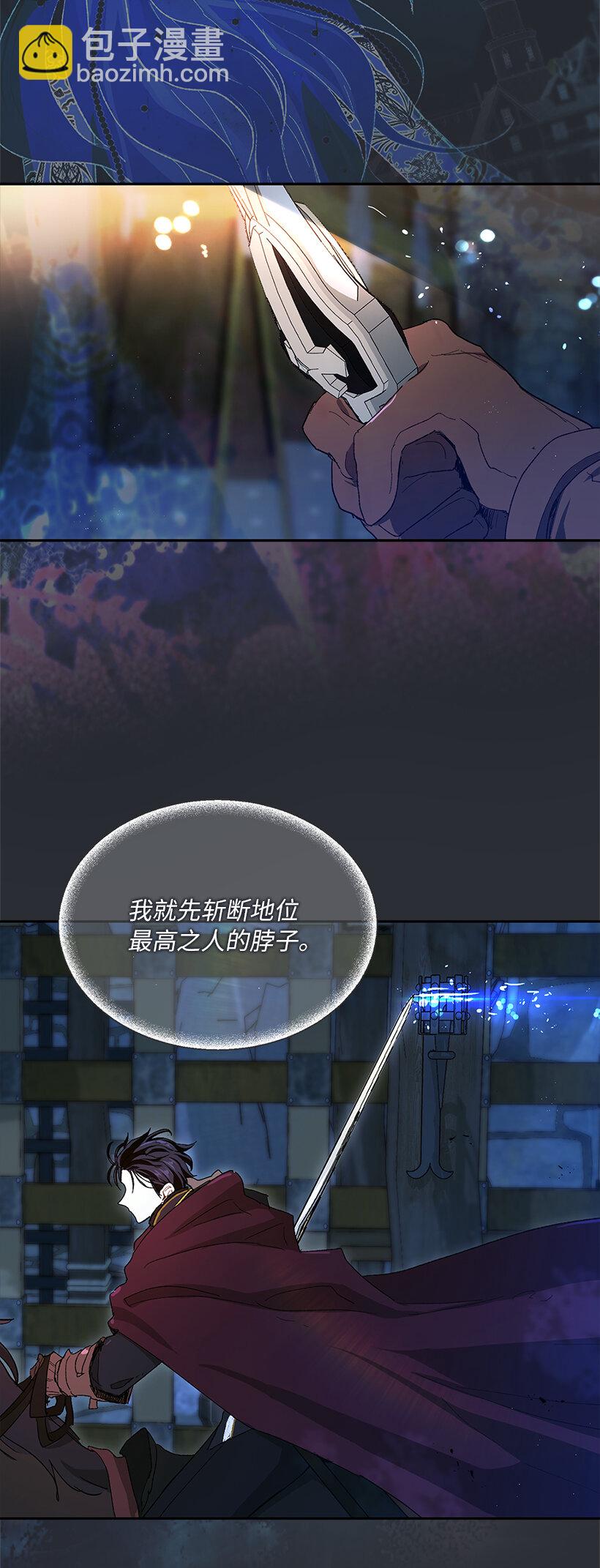 67 尴尬的游行(1/2)-第68话