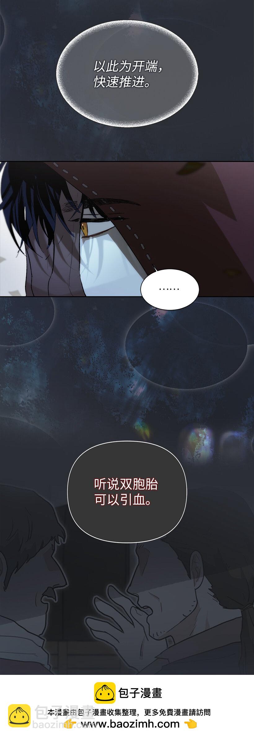 67 尴尬的游行(1/2)-第68话