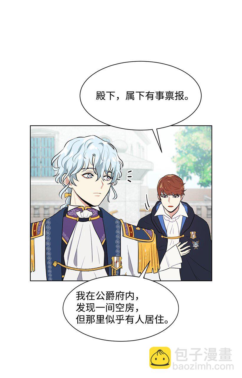 08 他笑了(1/2)-第8话