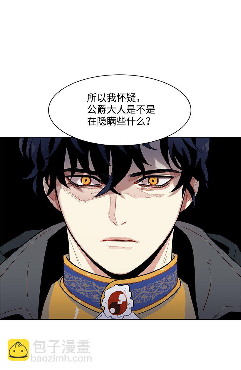 08 他笑了(1/2)-第8话