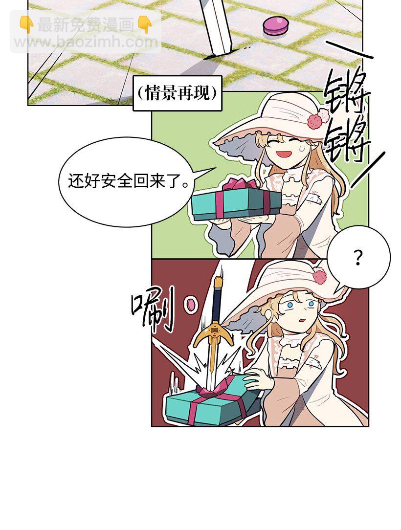 08 他笑了(1/2)-第8话