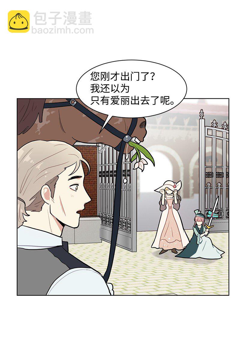 08 他笑了(1/2)-第8话