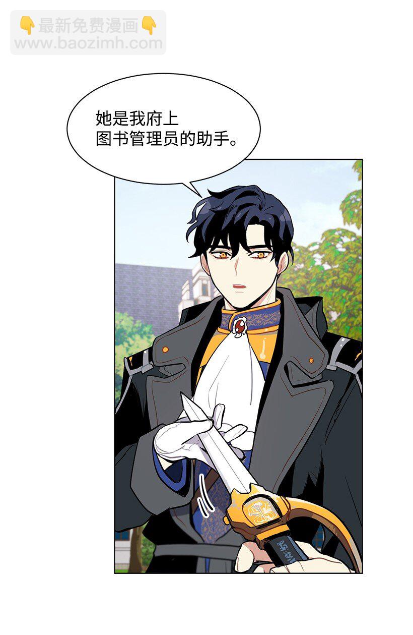 08 他笑了(1/2)-第8话