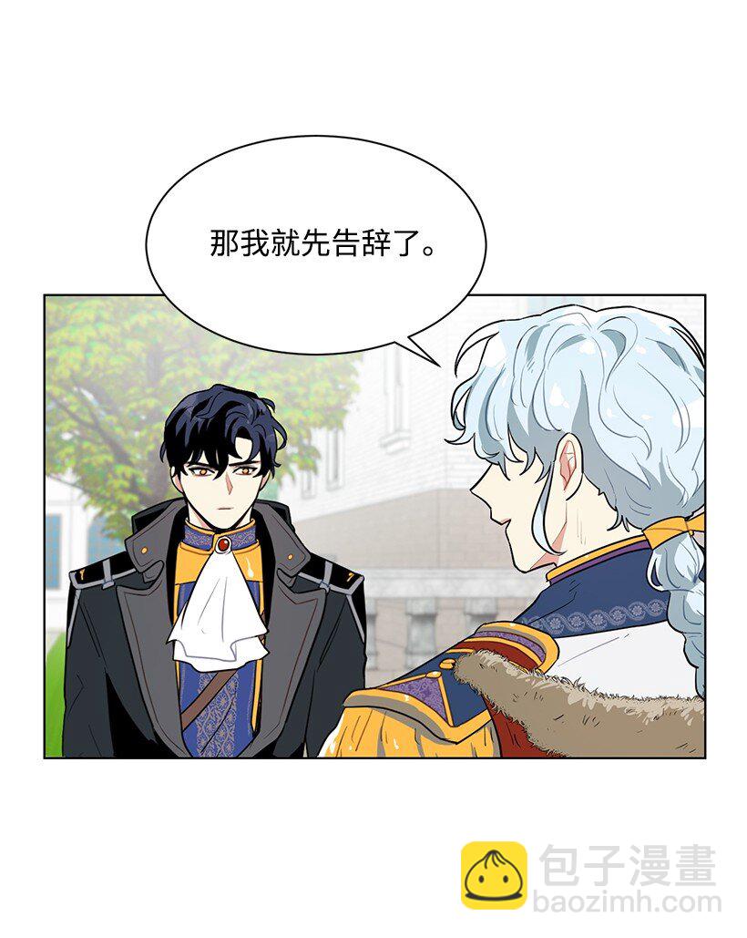 08 他笑了(1/2)-第8话