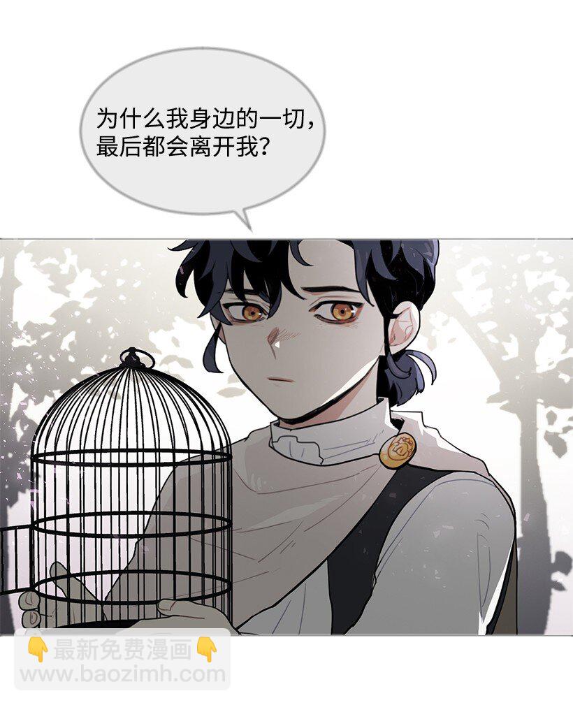 08 他笑了(1/2)-第8话