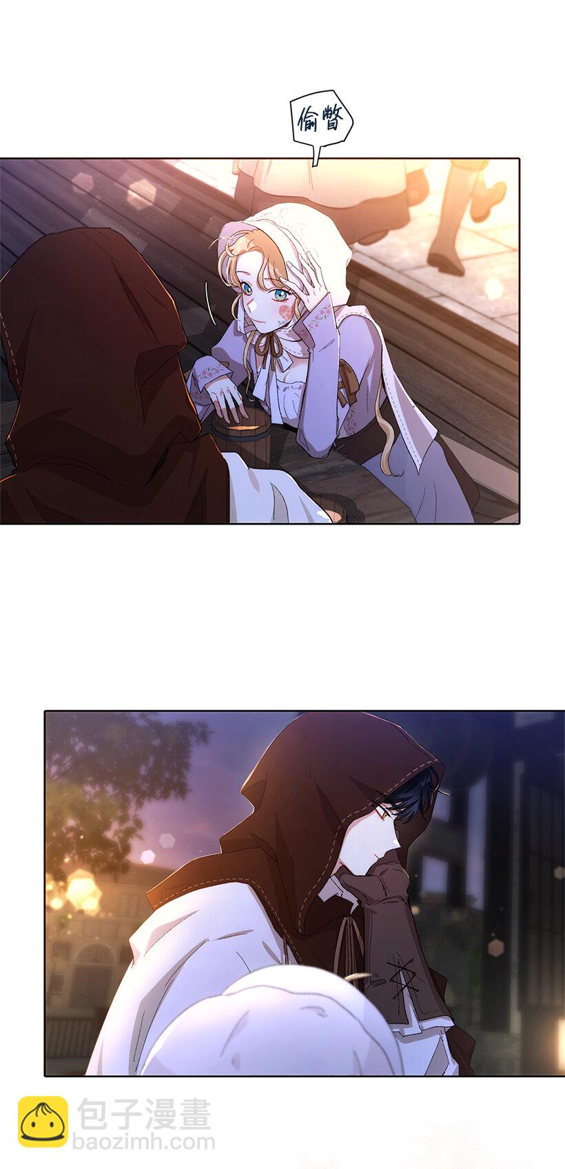 69 耀眼的存在(1/2)-第70话