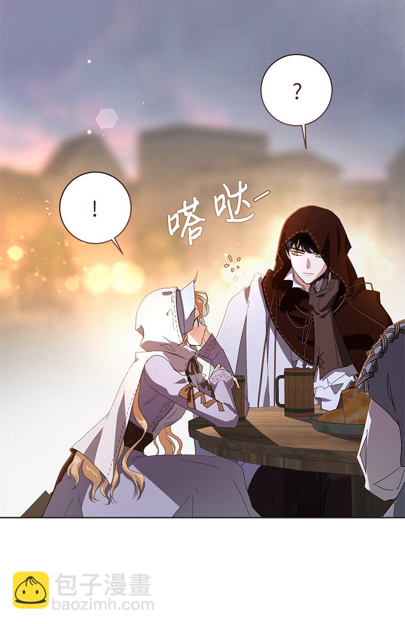 69 耀眼的存在(1/2)-第70话