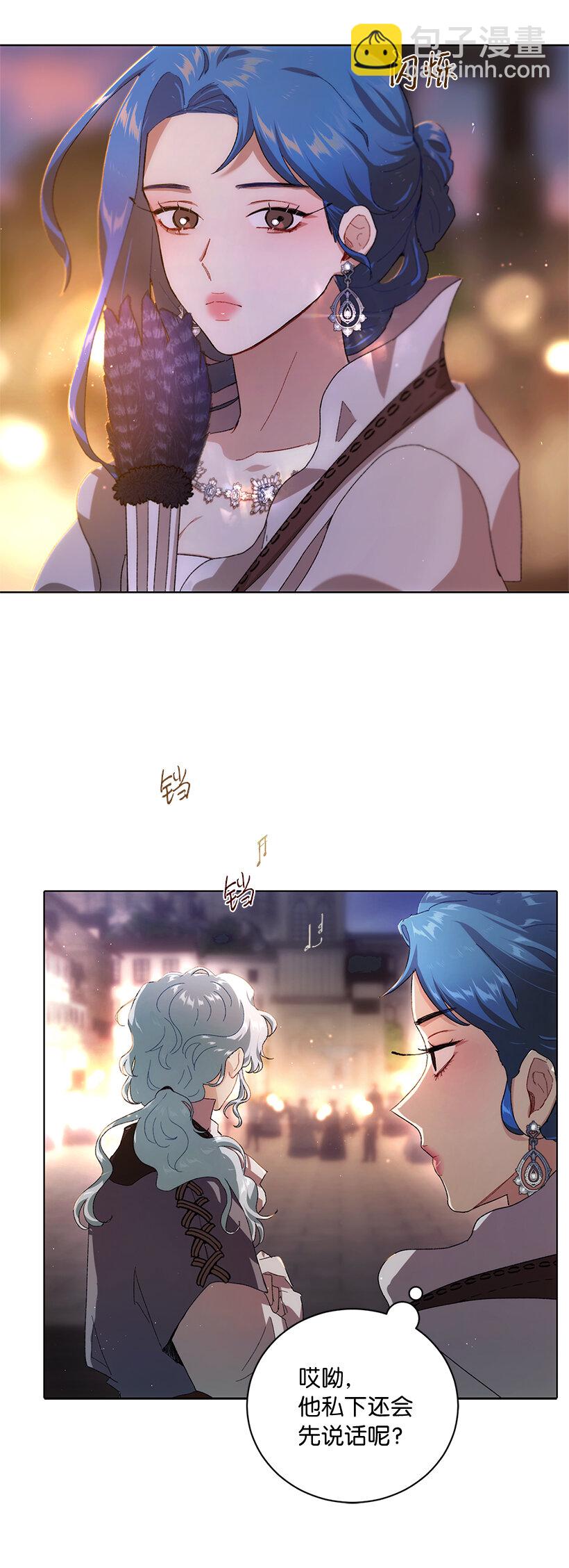 69 耀眼的存在(1/2)-第70话