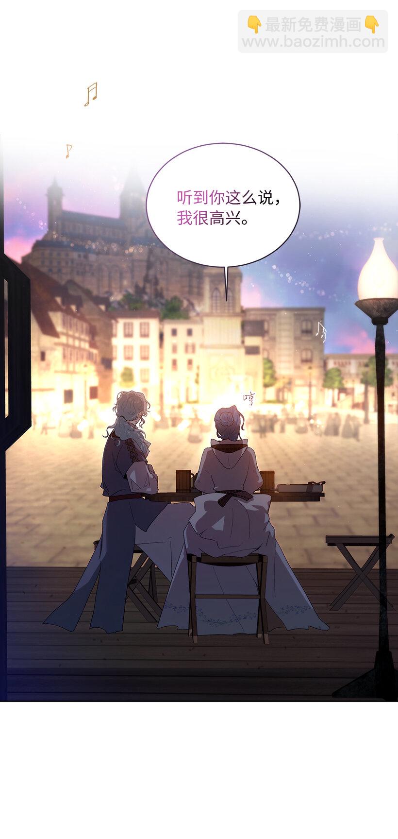 69 耀眼的存在(1/2)-第70话