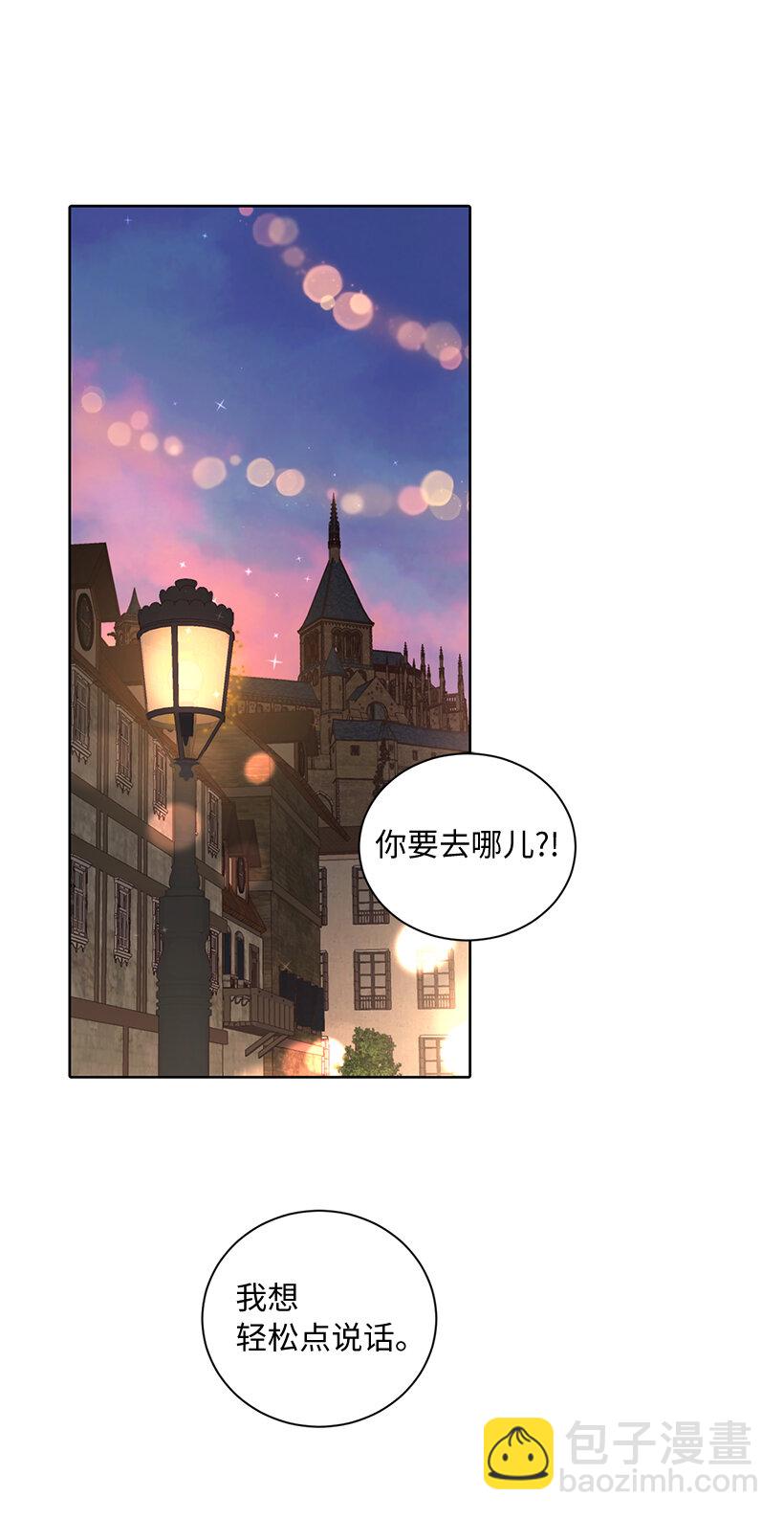 69 耀眼的存在(1/2)-第70话