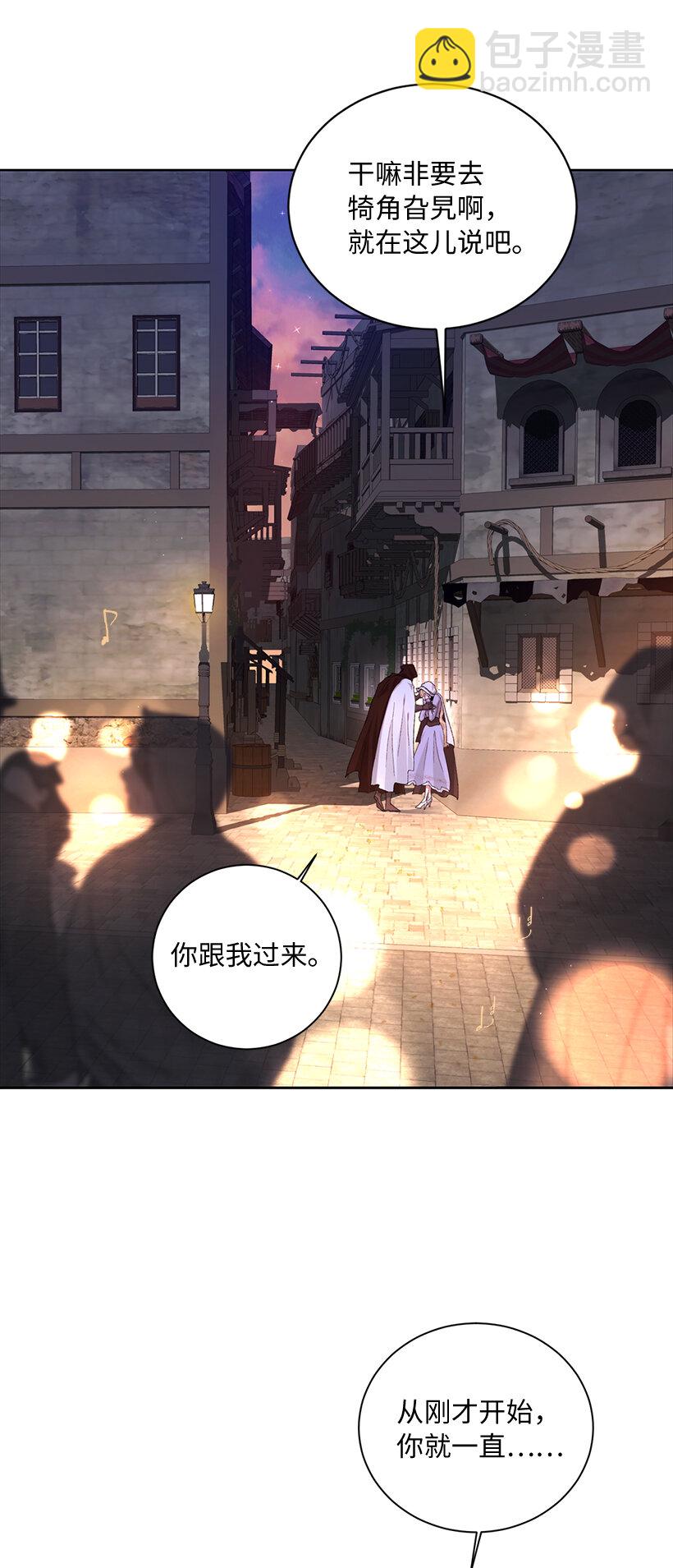 69 耀眼的存在(1/2)-第70话