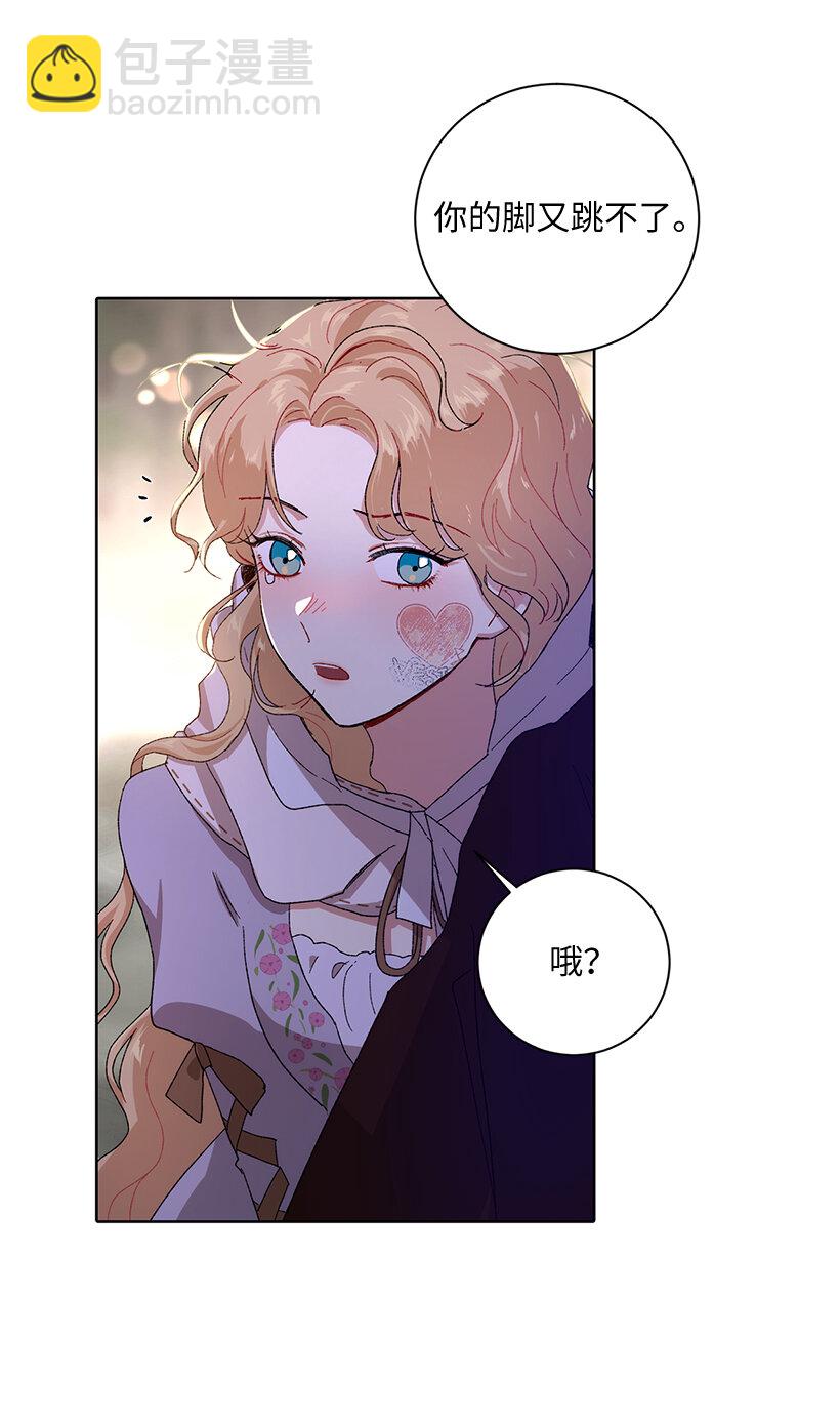 69 耀眼的存在(1/2)-第70话