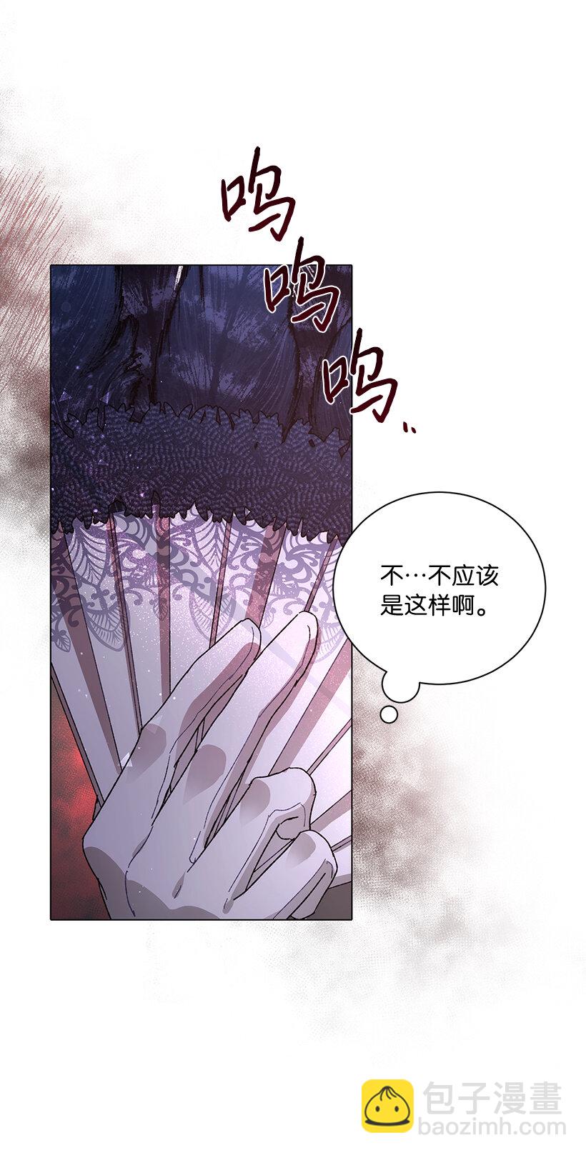 69 耀眼的存在(1/2)-第70话