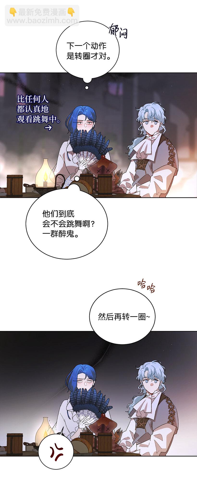 69 耀眼的存在(1/2)-第70话