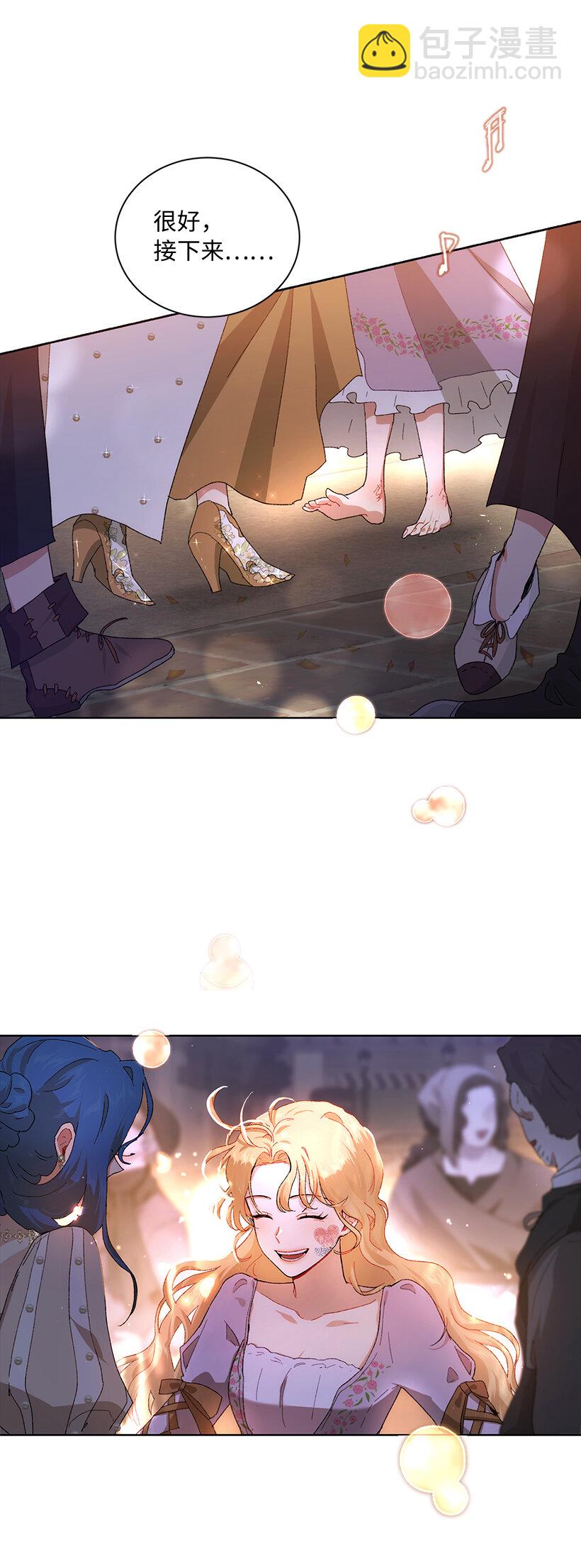 69 耀眼的存在(1/2)-第70话