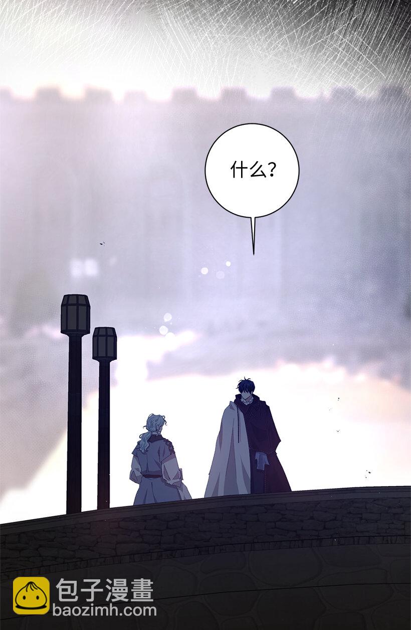 69 耀眼的存在(1/2)-第70话