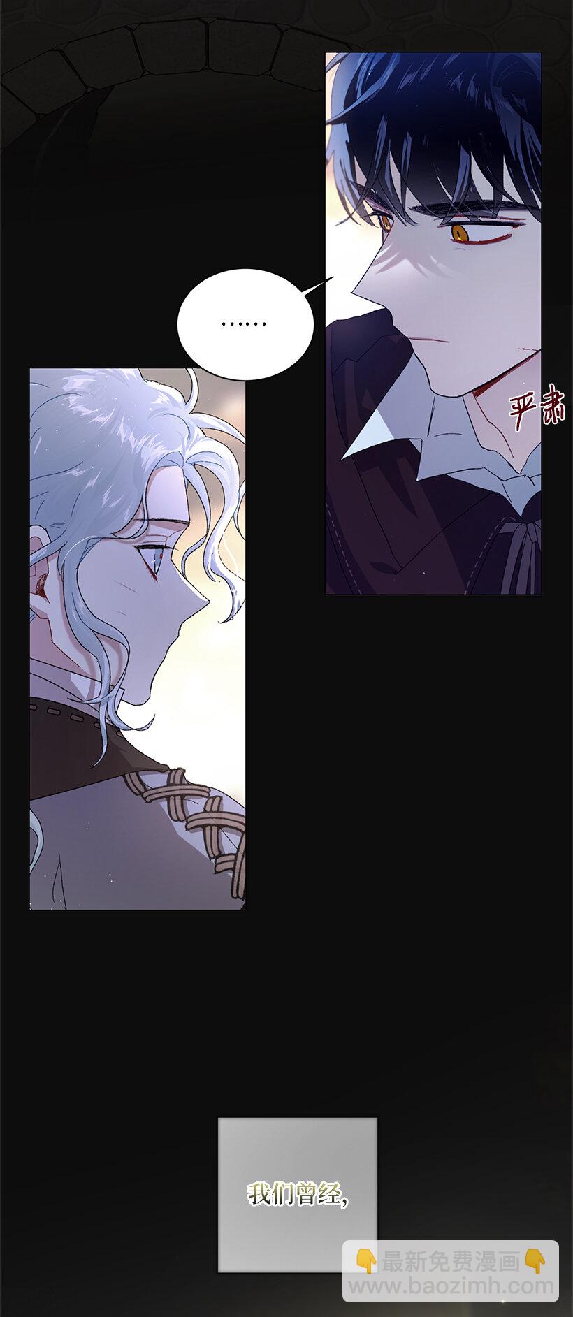 69 耀眼的存在(1/2)-第70话