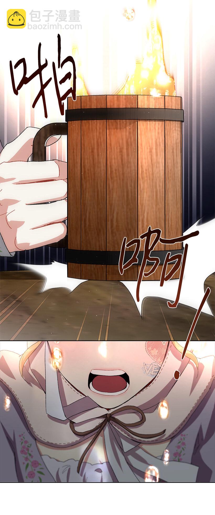 69 耀眼的存在(1/2)-第70话